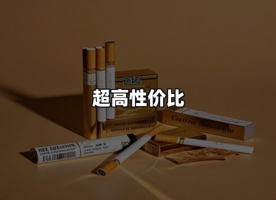 专业优势